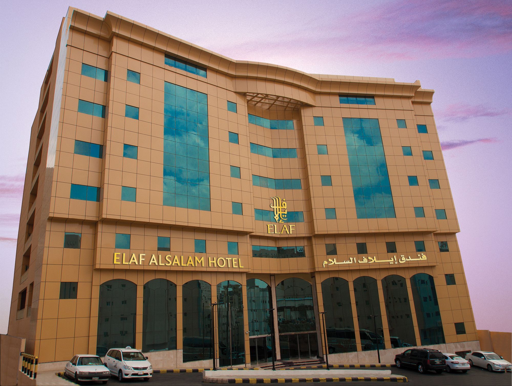 Elaf Al Salam Hotel Mekka Kültér fotó